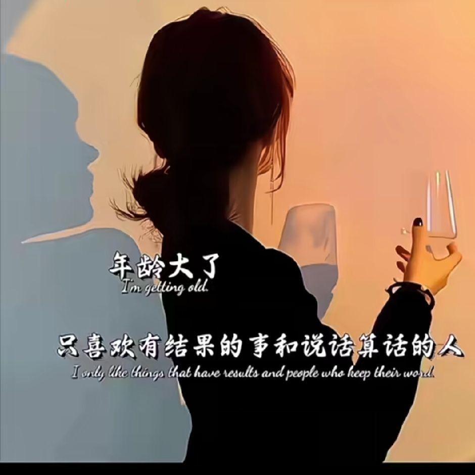 🥀⃟错把᭄敷衍ꦻ当承诺ꦿᭁ