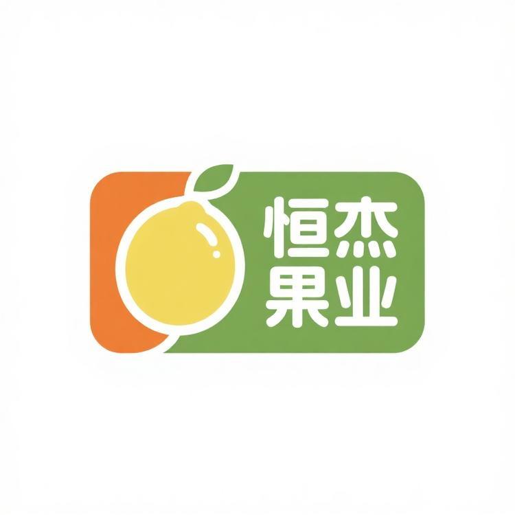 恒杰水果店