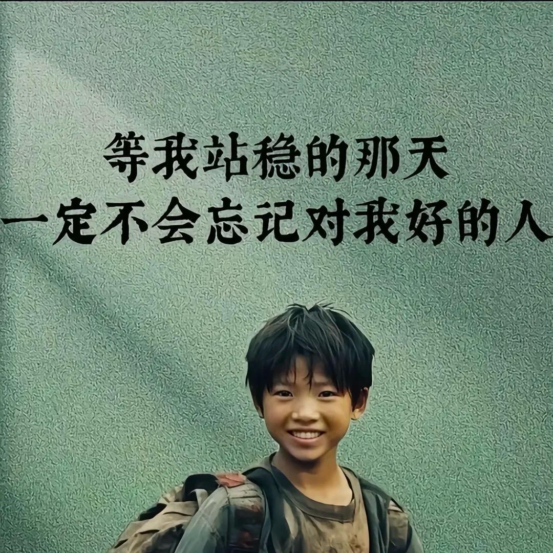 骑着蚂蚁🐜闯天下