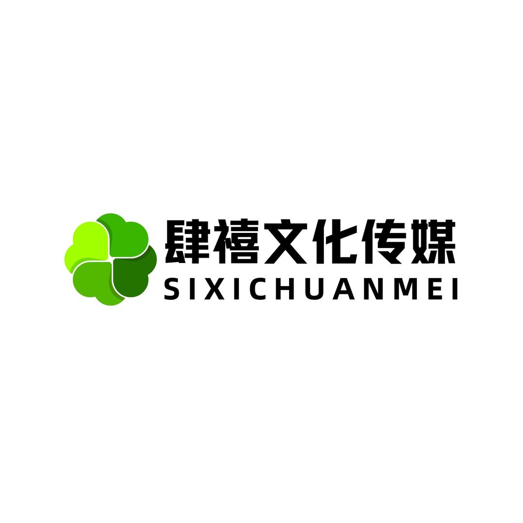 长春市鸿腾检车线-光明