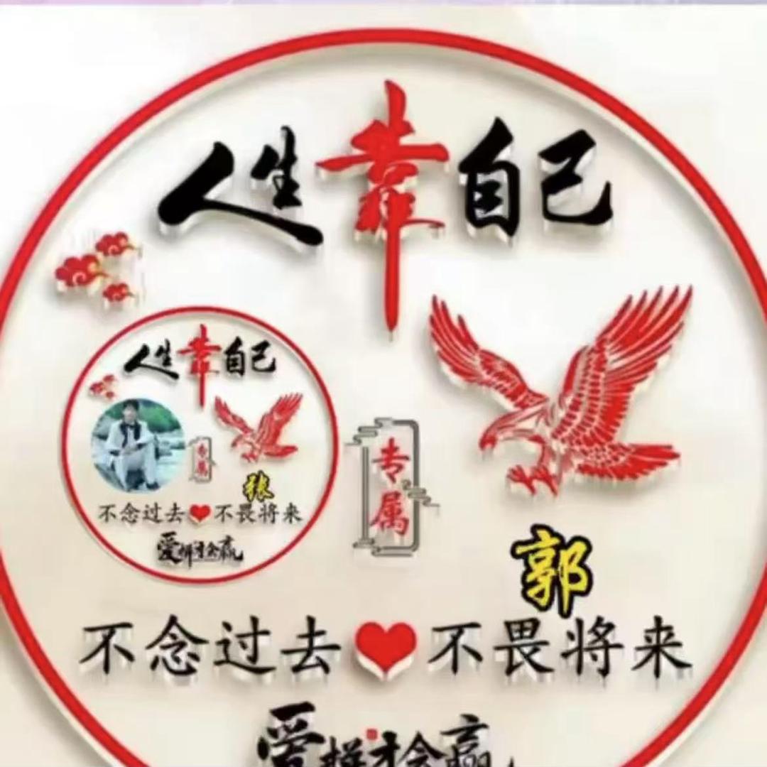 知足者常乐