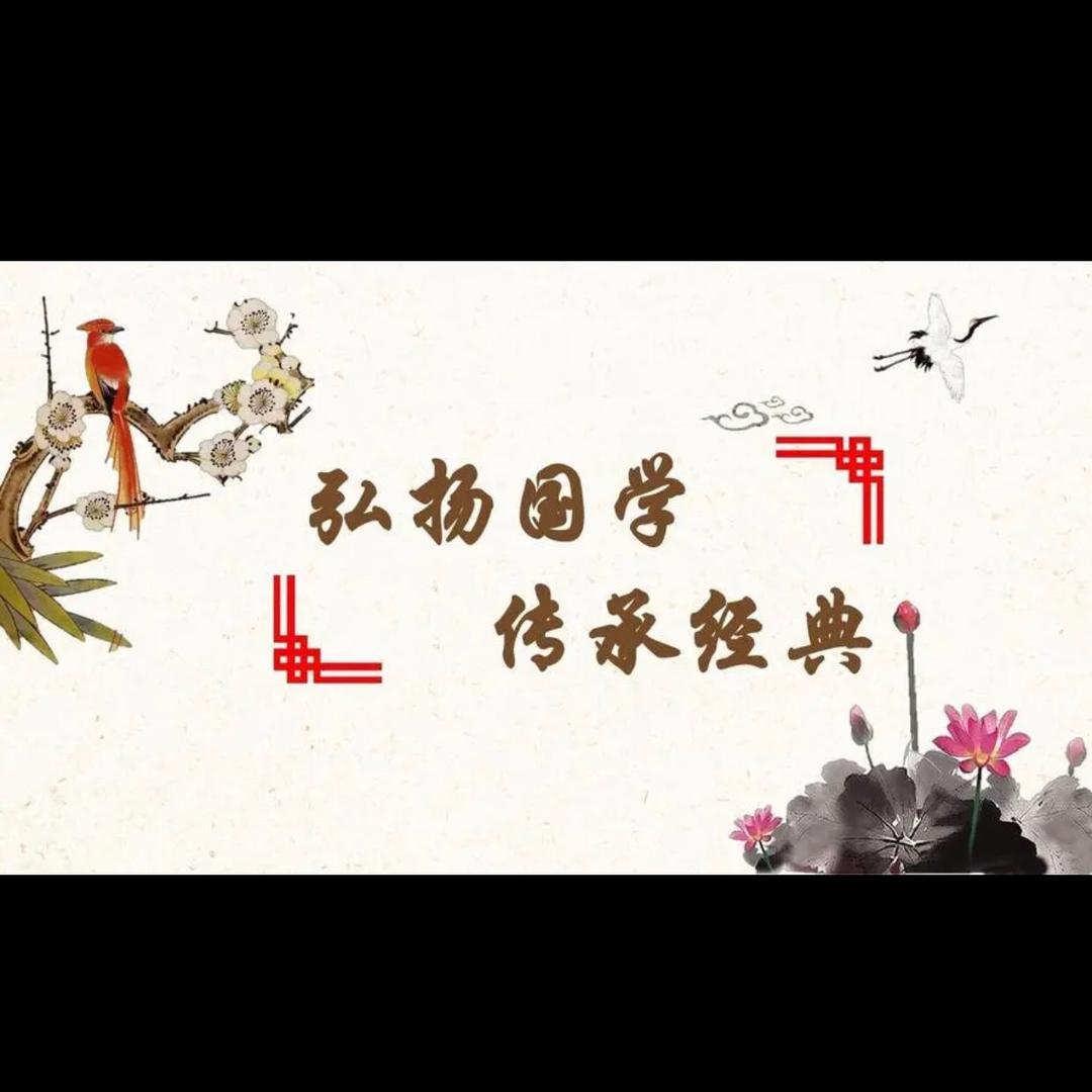 十年