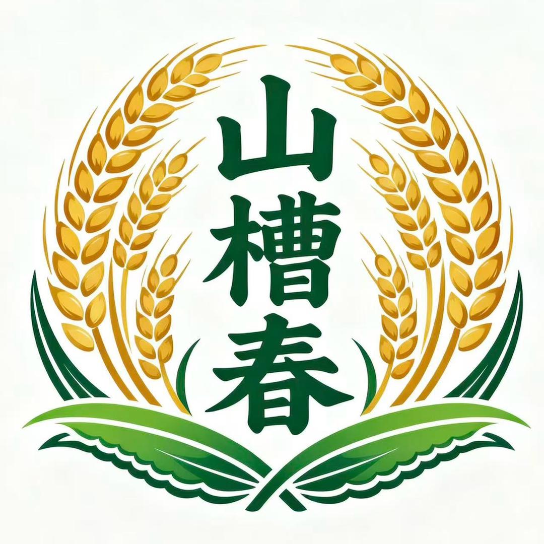 山槽春土黑猪油