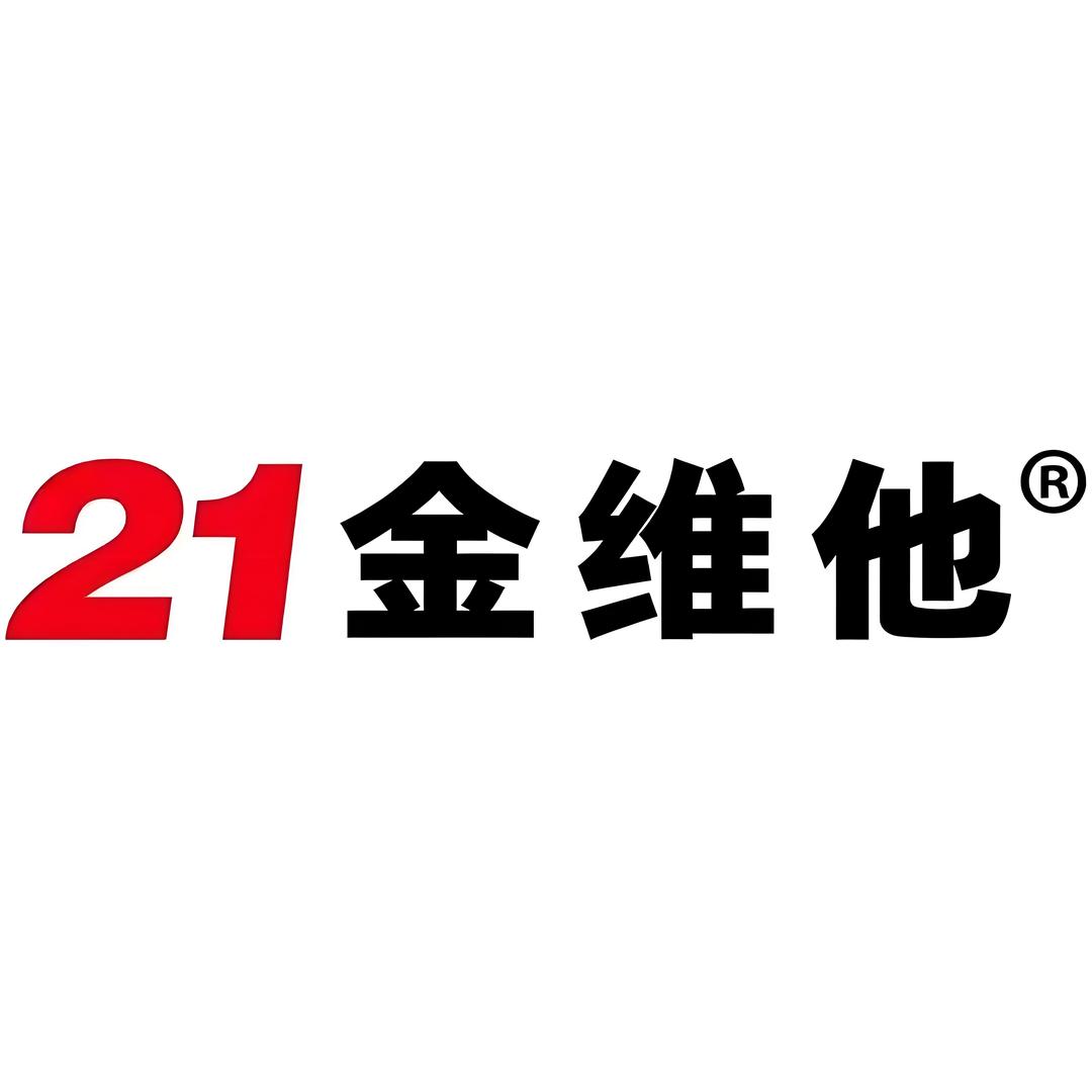 21金维他胶原蛋白精选店