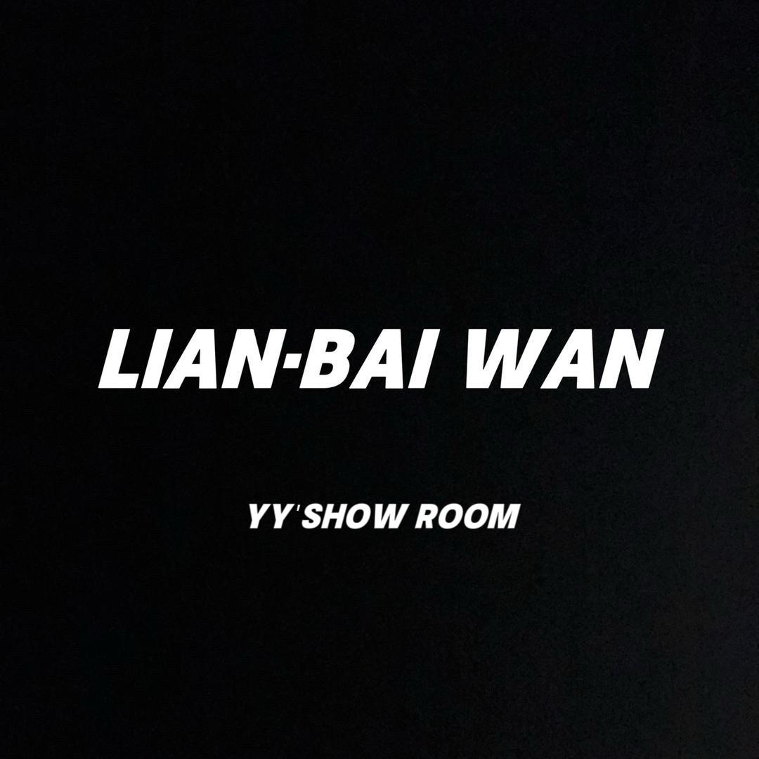 超爱买SHOW