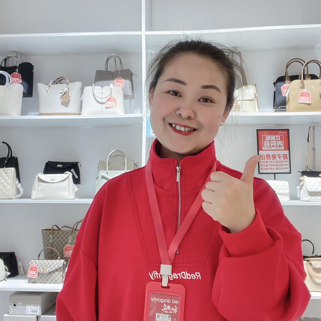 红蜻蜓推荐官英子工厂店