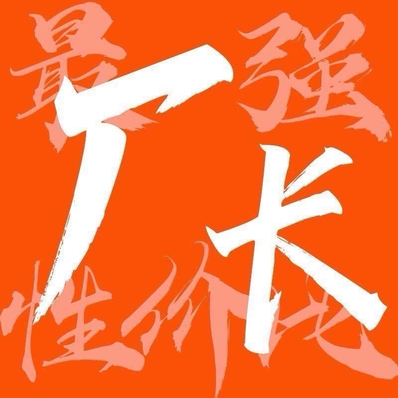 霸先、厂长电动车批发