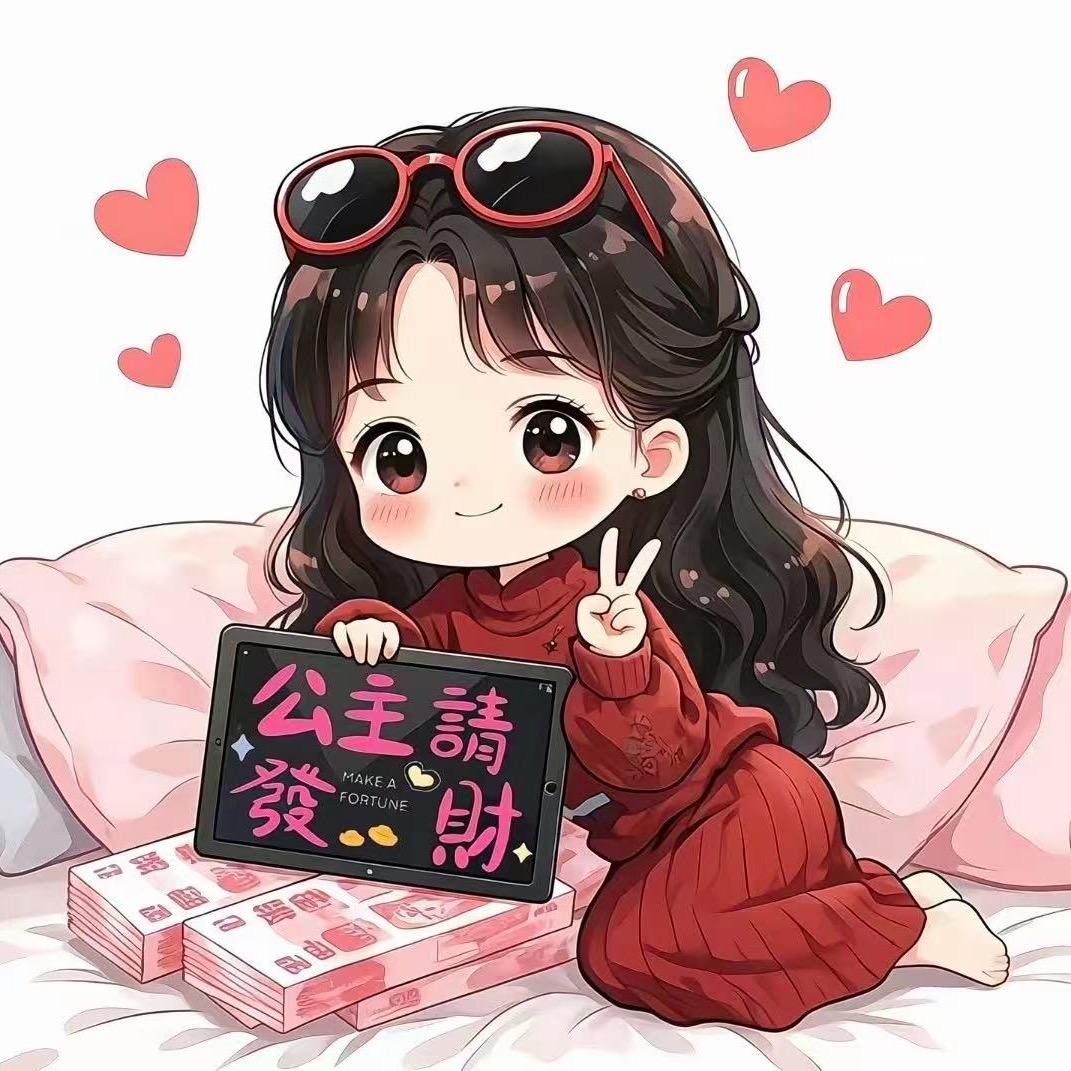 丢丢户外集合店