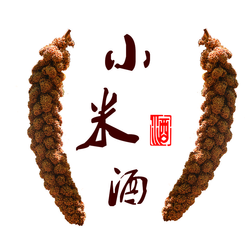 玺饭白酒专营店小米酒