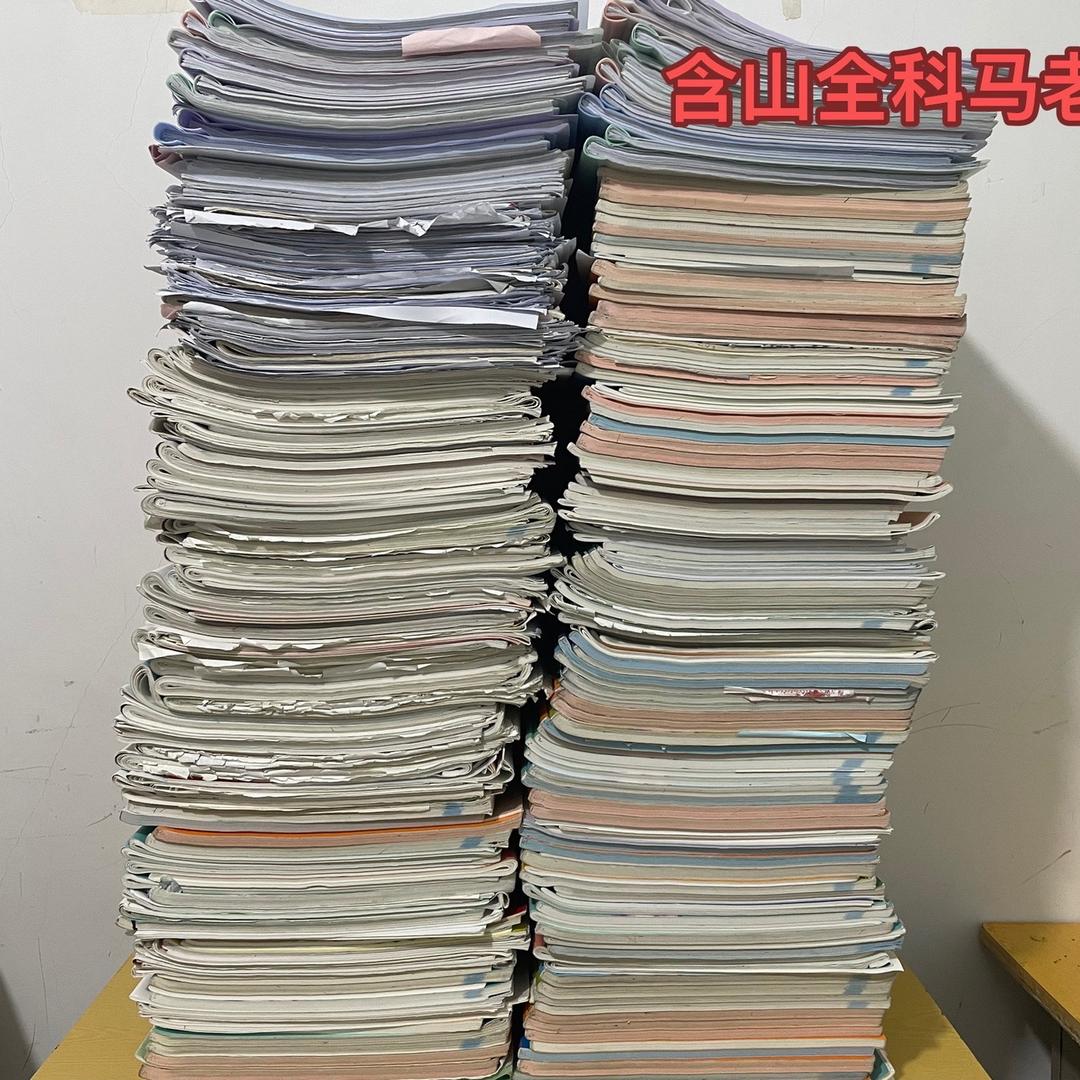 含山全科马老师🌟