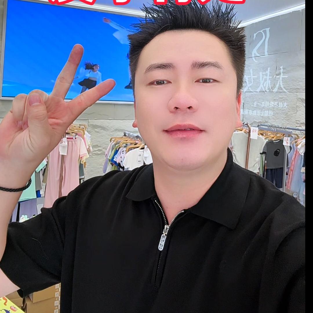 大叔【品牌专场】@抖音