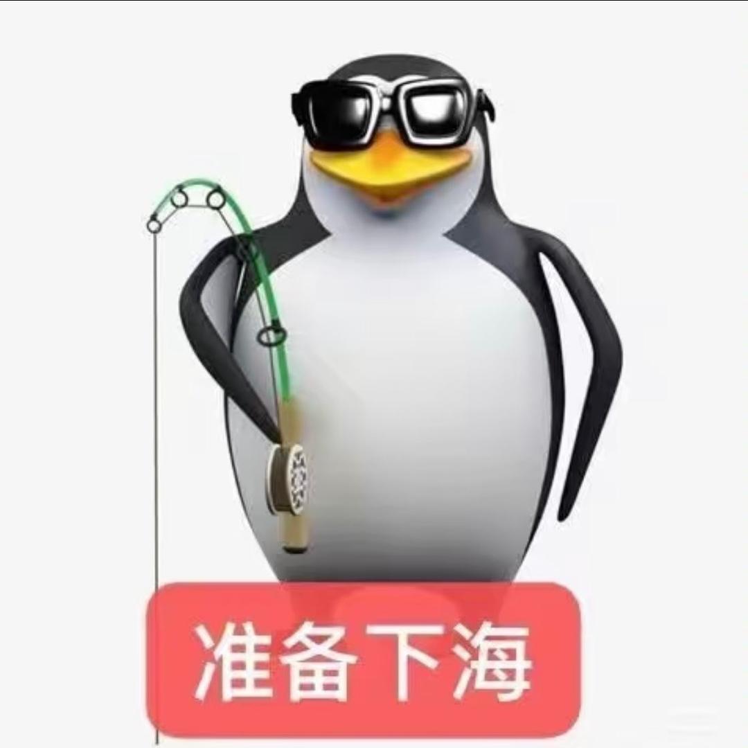 神