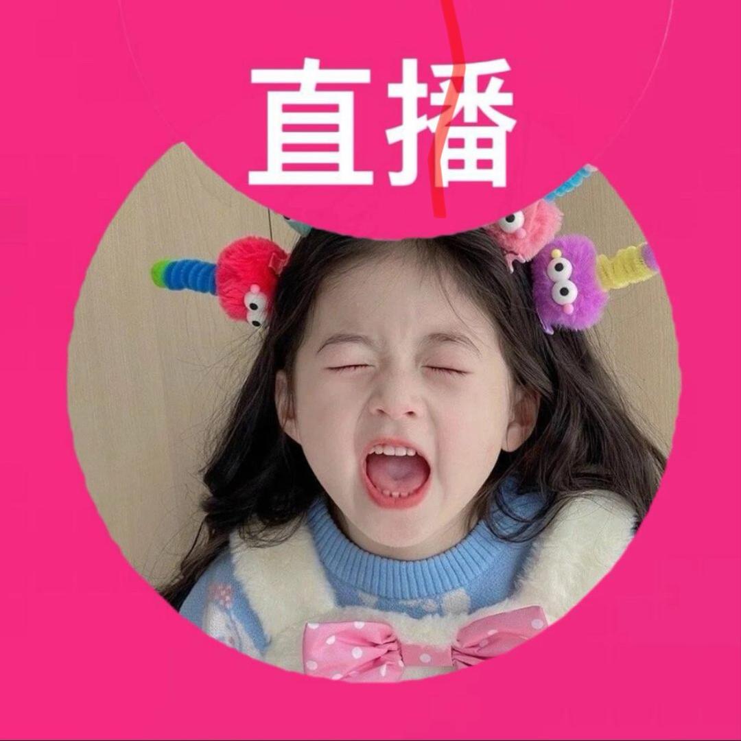 宸慕桑蚕丝