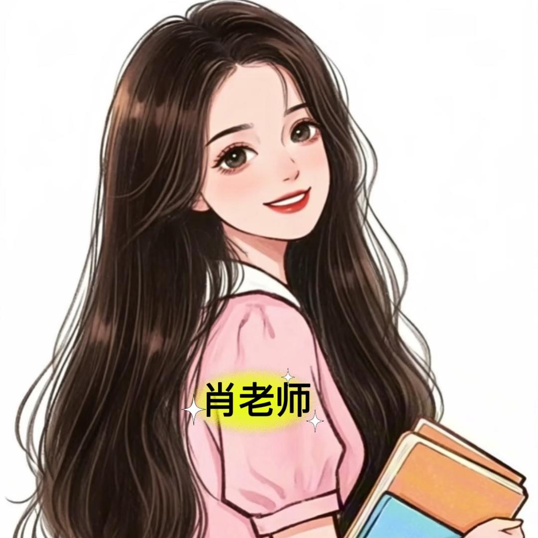 肖老师～新概念英语笔记