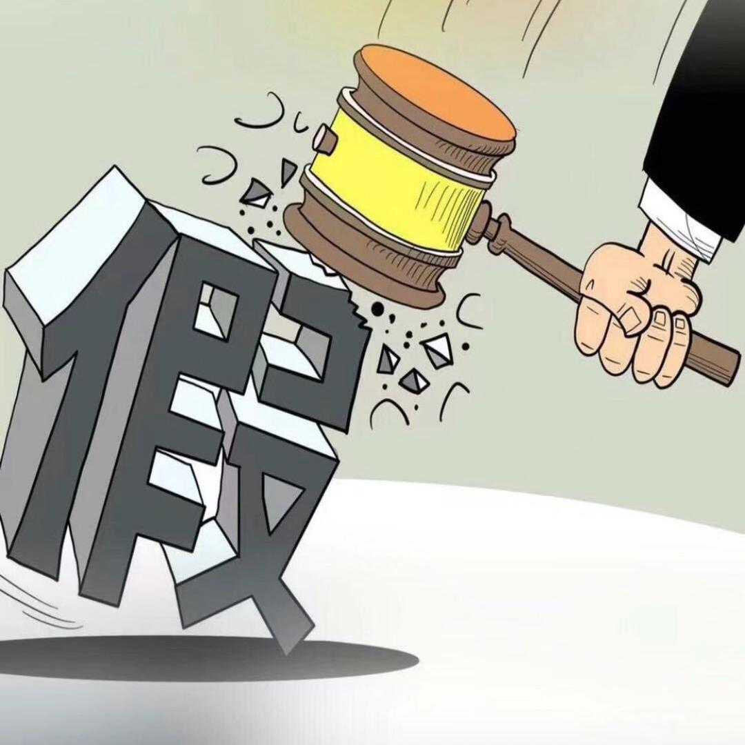 杨哥打假