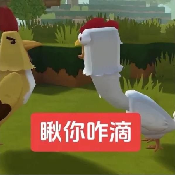 小美。