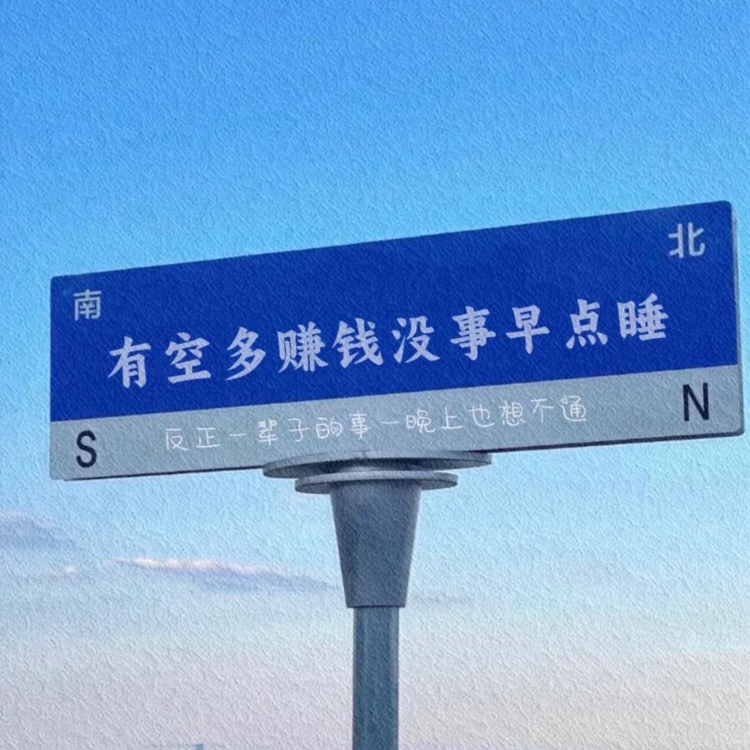 🍧雾眠气泡水🌷