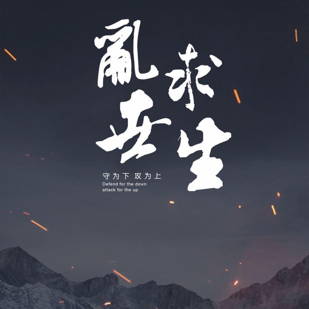 刀塔说