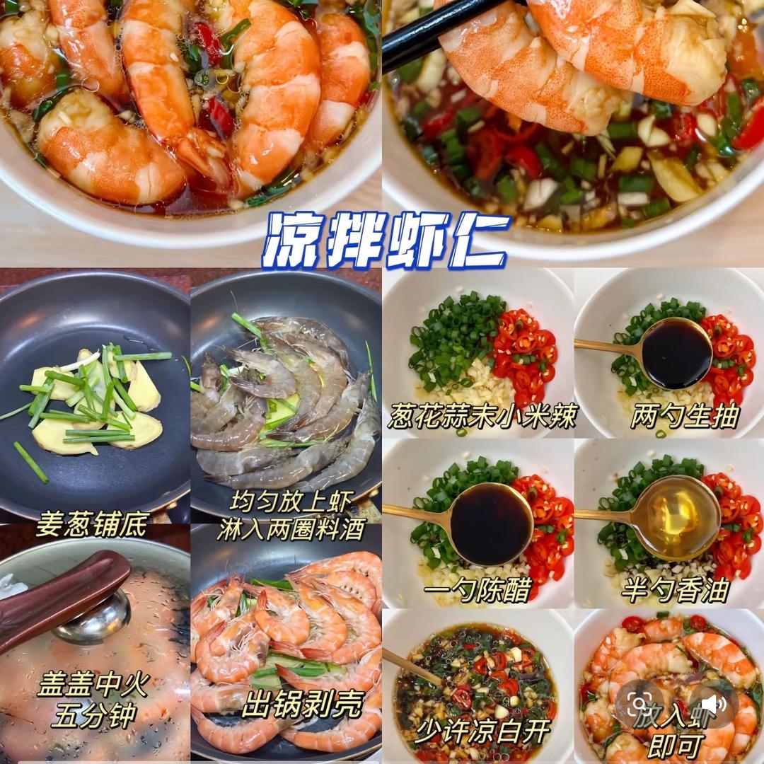 周粥15:40