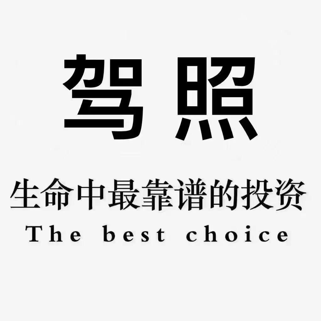 榆林泓昌驾考张强