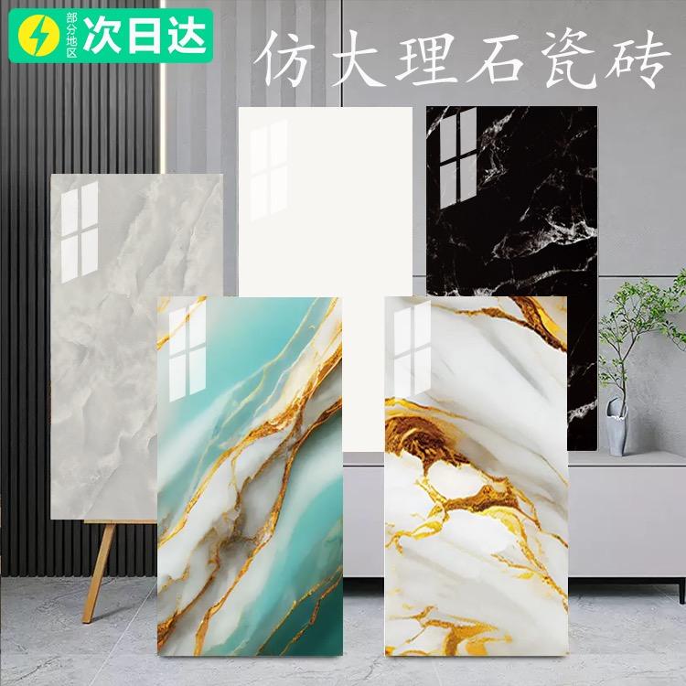 简贴大师