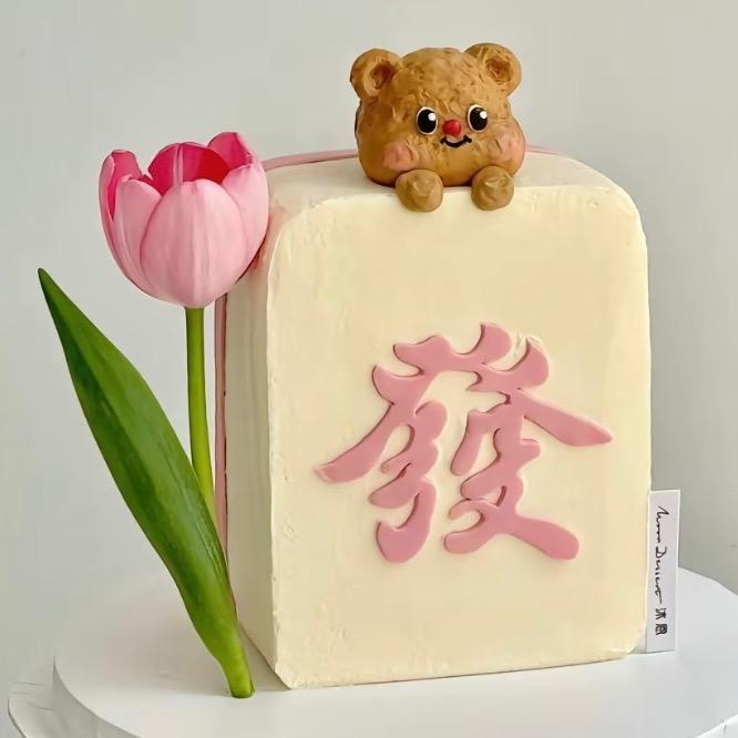 🥀错把᭄敷衍ꦻ当陈诺༄༅