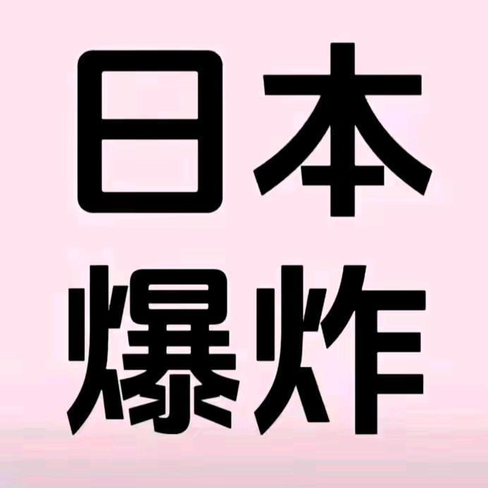 叫我莹莹啊💨