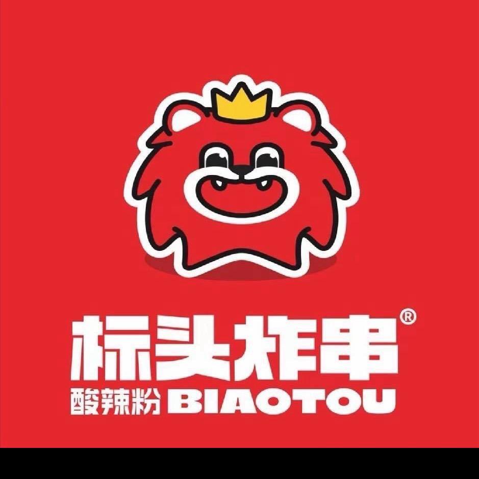 标头炸串攸县店主理人