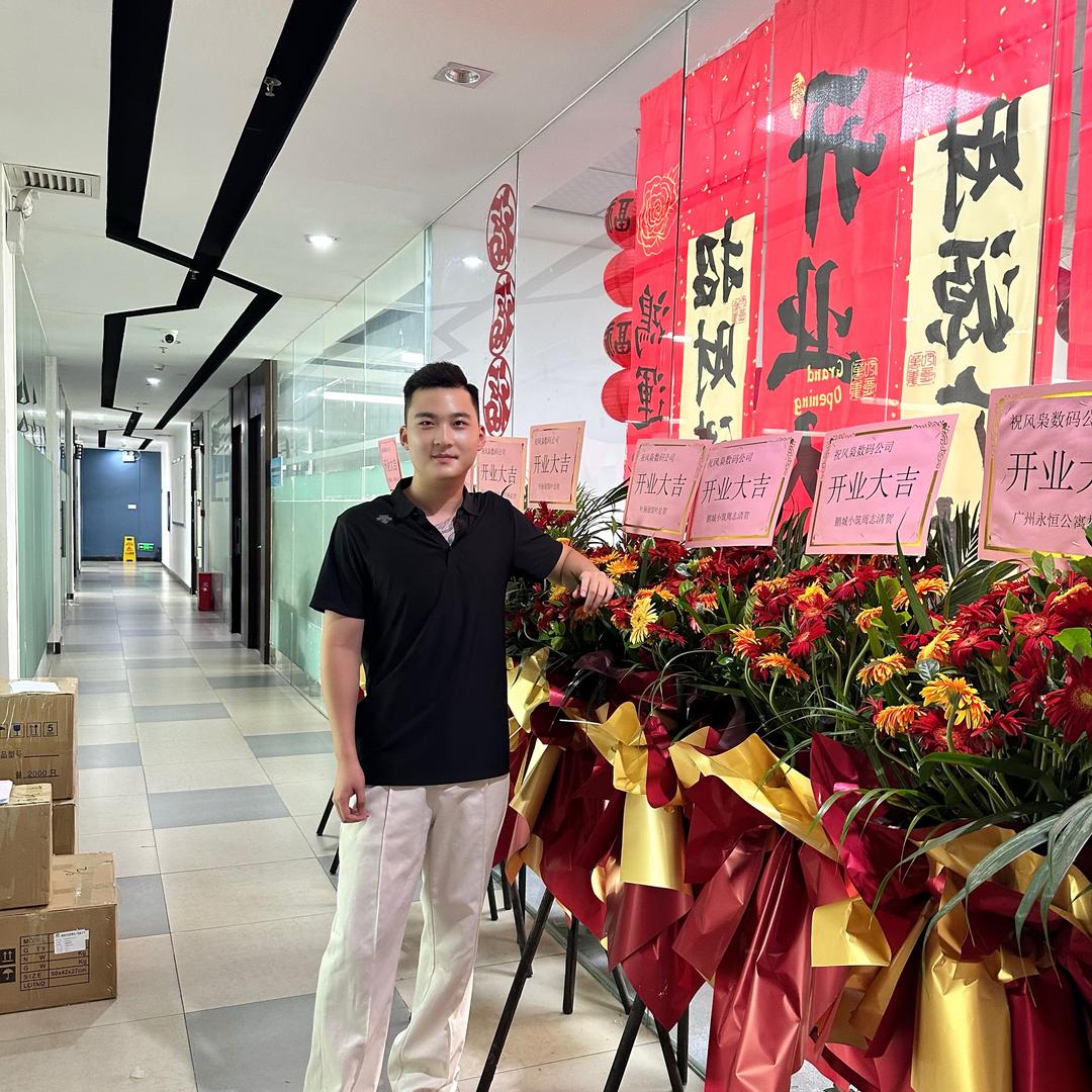 风枭数码