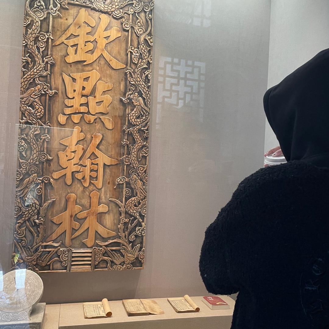 西西德古