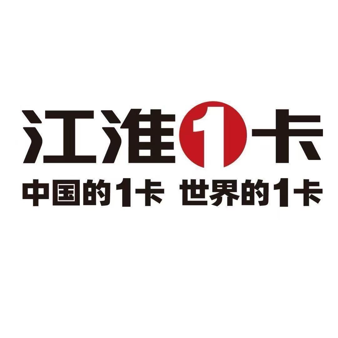 JAC新能源轻卡-佛山舶威