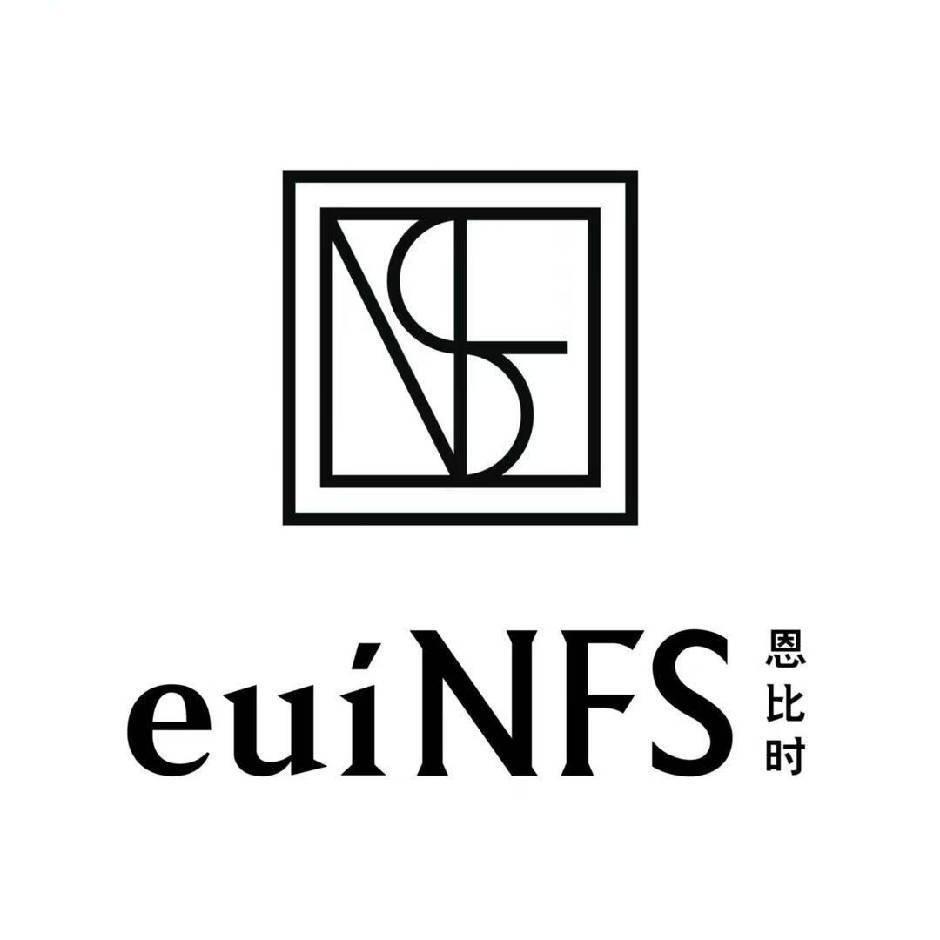 EUNIFS.恩比时（吾悦广场店）