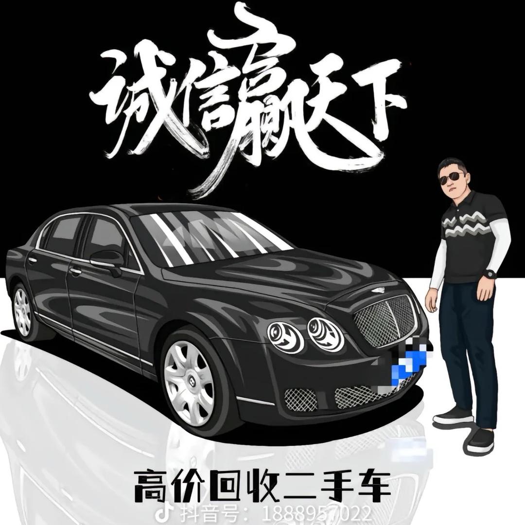 高州二手车交易市场