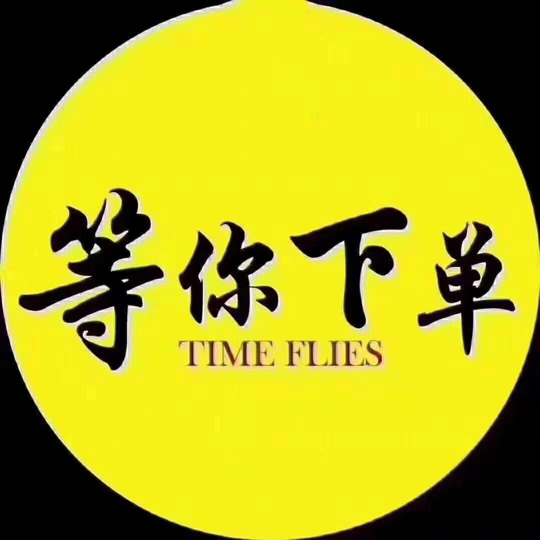 燕儿生活馆