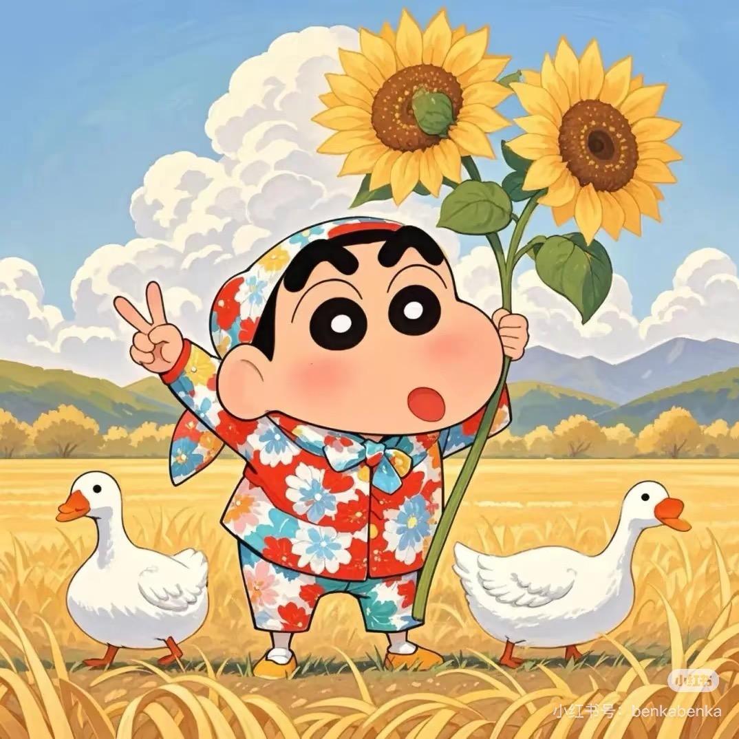 AIEN-向日葵🌻