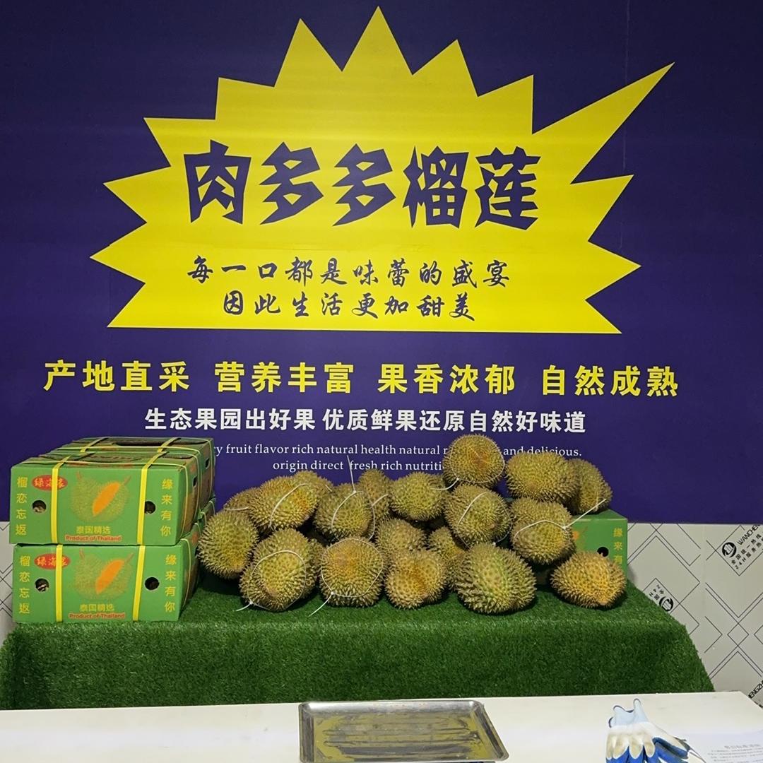 嘉方华食品生鲜总仓