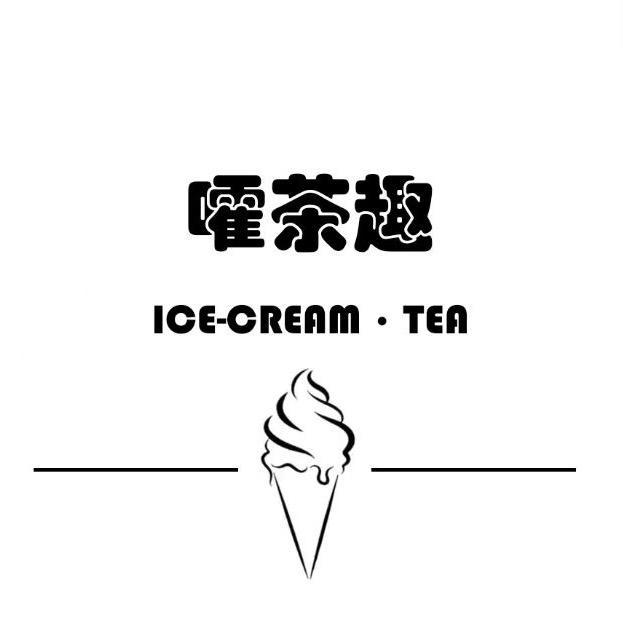 嚯茶趣(华大学生街店)