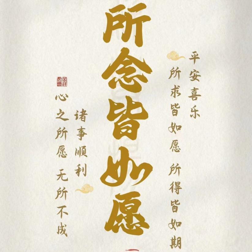 圆道化妆品专卖店授权号