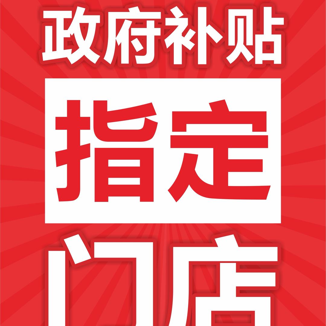 菏泽中创数码