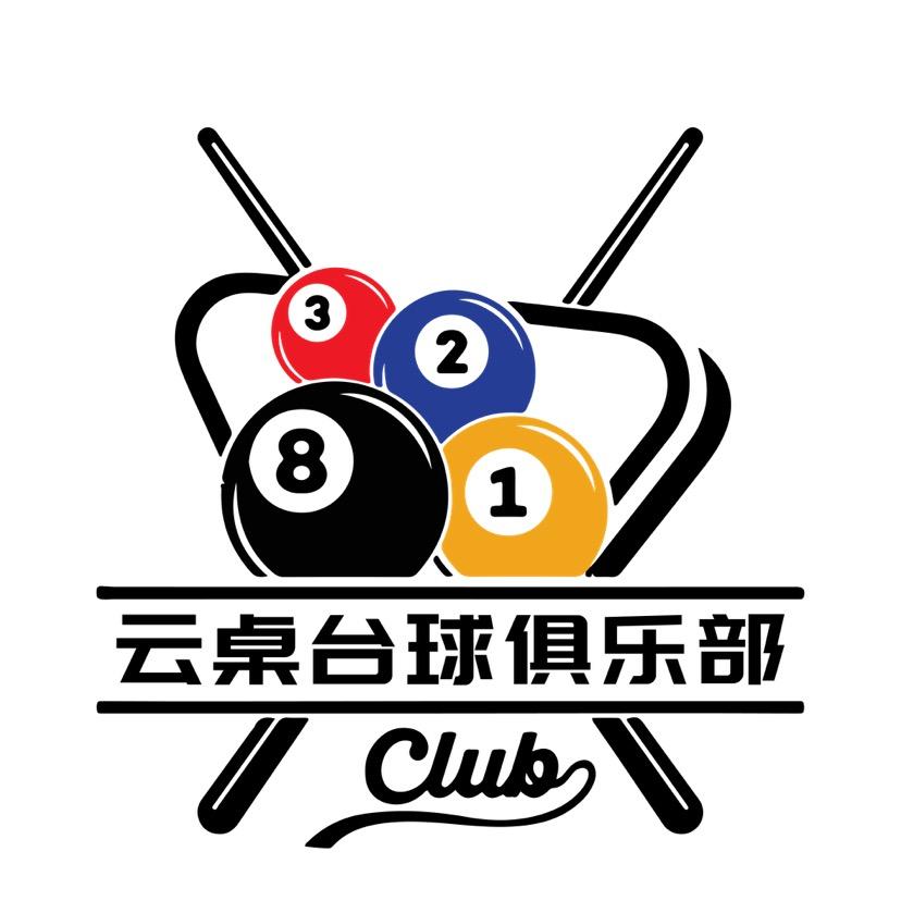 云桌台球俱乐部
