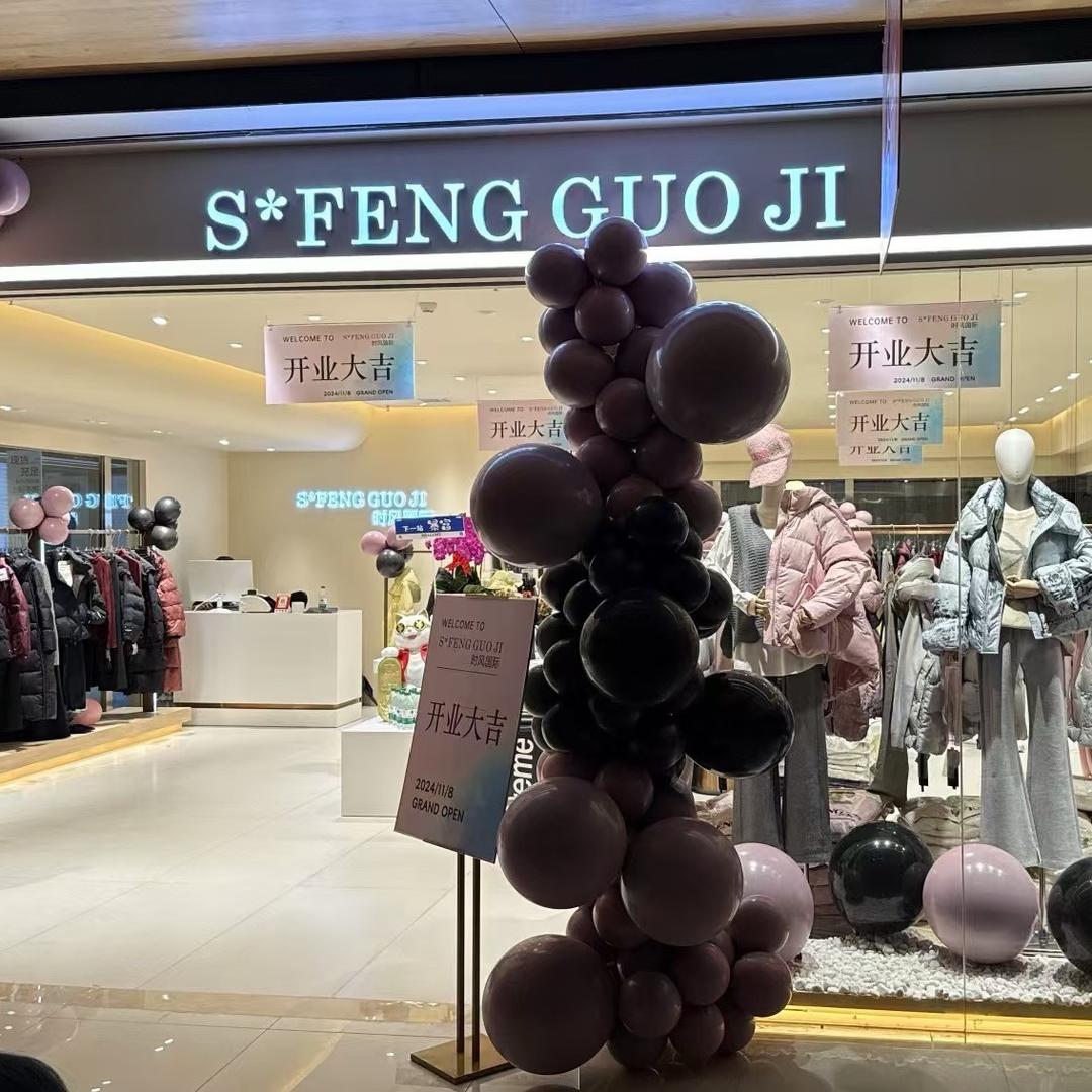 时风国际品牌女装