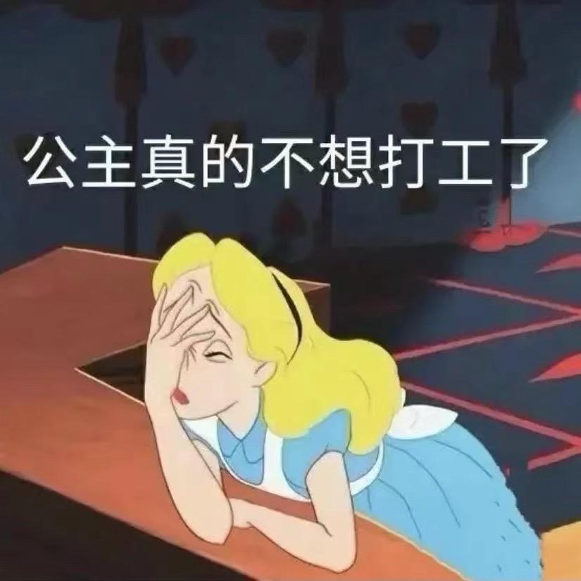 知安°