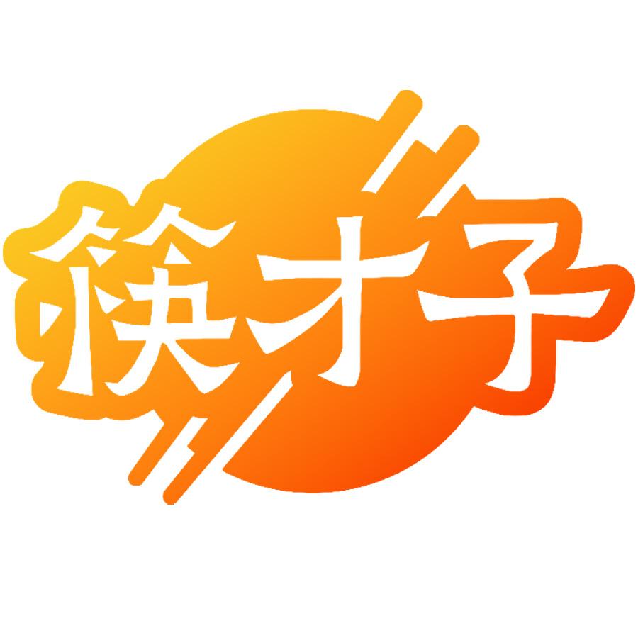 筷才子陶瓷旗舰店