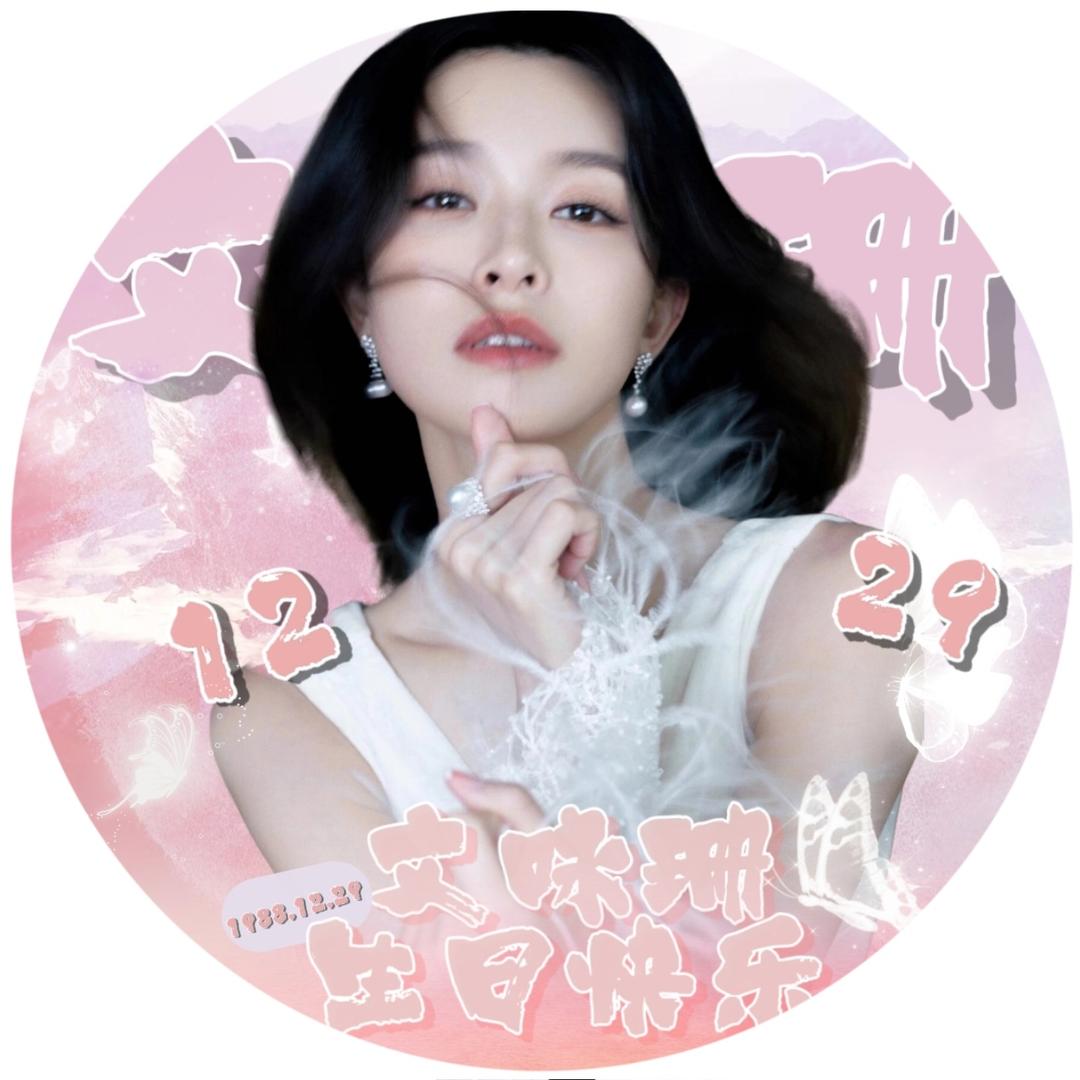 ಢ᭄独ོ宠33ᝰ