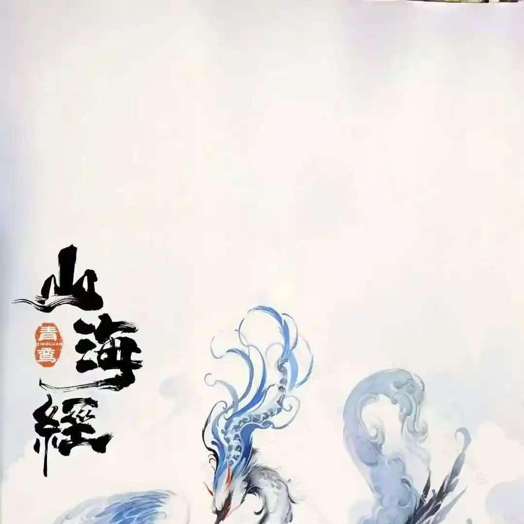 山海经铁门（博明芮）