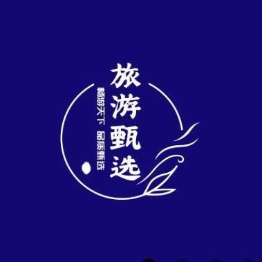 北京旅游攻略