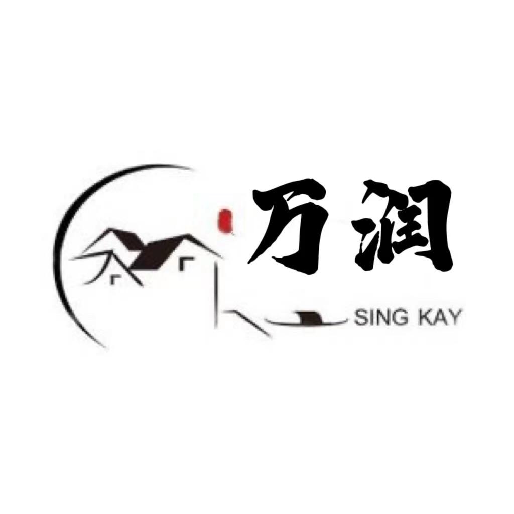 万润不锈钢店