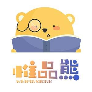 惟品熊童鞋旗舰店