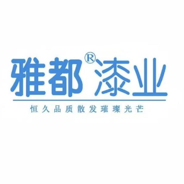 雅都防水涂料工厂店