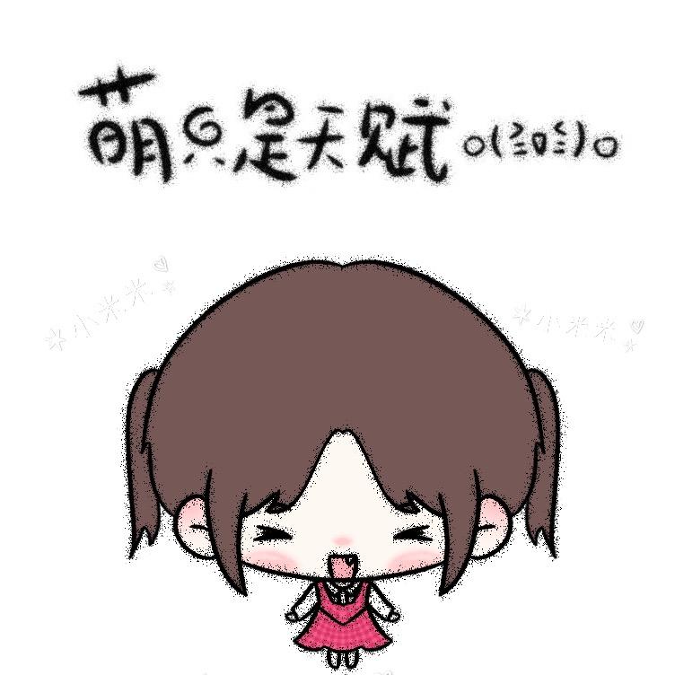 米🍚